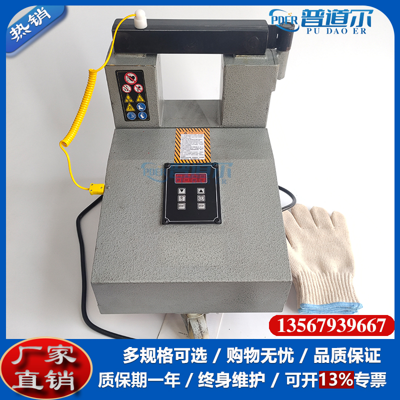 ZJ20X-2感應(yīng)軸承加熱器帶搖臂節(jié)能環(huán)保