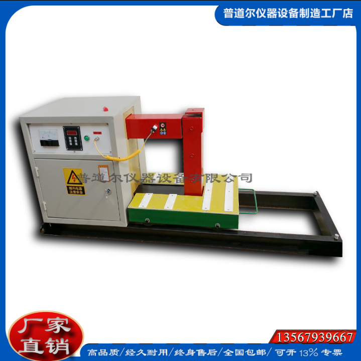 品牌直銷BGJ-2.2-2感應加熱器加熱均勻