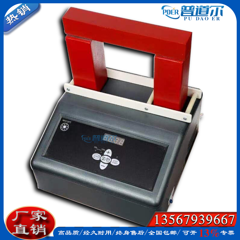 PDER35Z-2微電腦感應軸承加熱器環(huán)保無污染