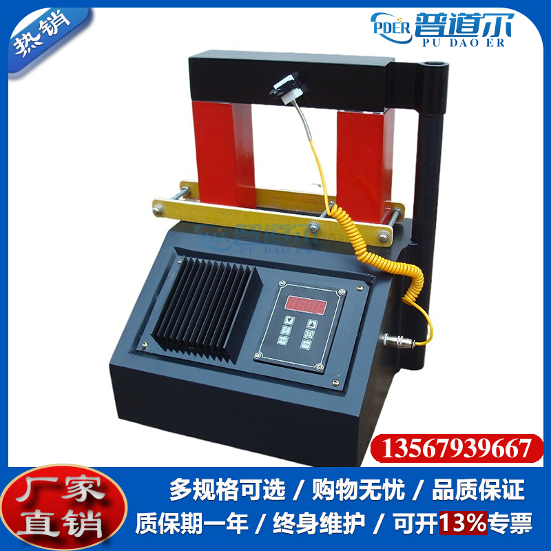PDER-45T升級(jí)款臺(tái)式軸承感應(yīng)加熱器高效環(huán)保