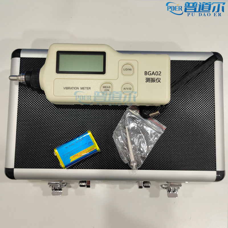 普道爾設(shè)備專用測(cè)振儀BGA02手持式振動(dòng)儀