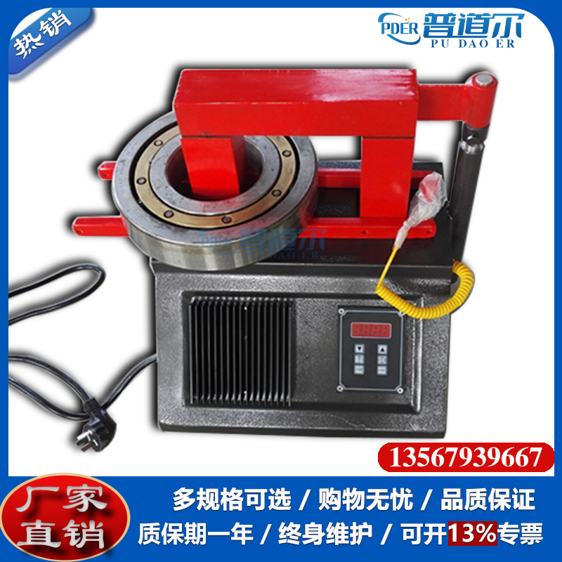 帶搖臂式感應(yīng)加熱器?PDER-35T自動消磁促銷價