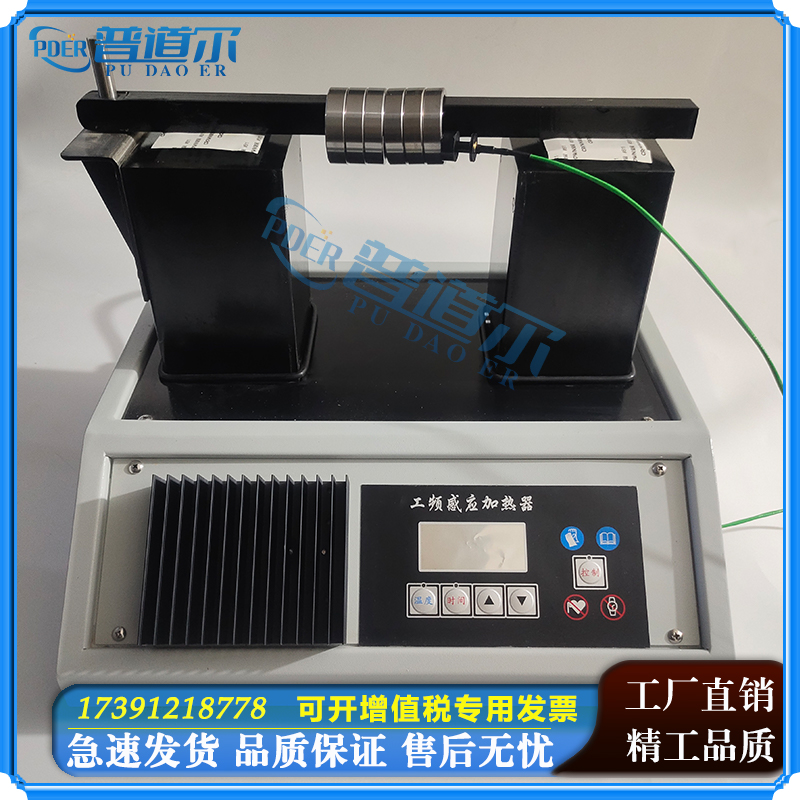 PDER-30K升級款感應加熱器時控數顯直銷