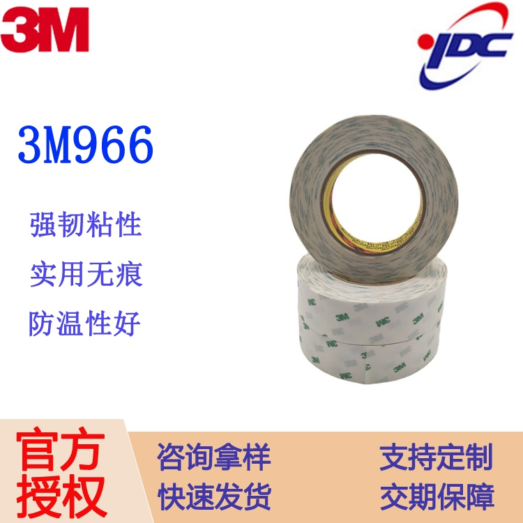 3M966a(chn)S 3M966pz 3M966l(f)