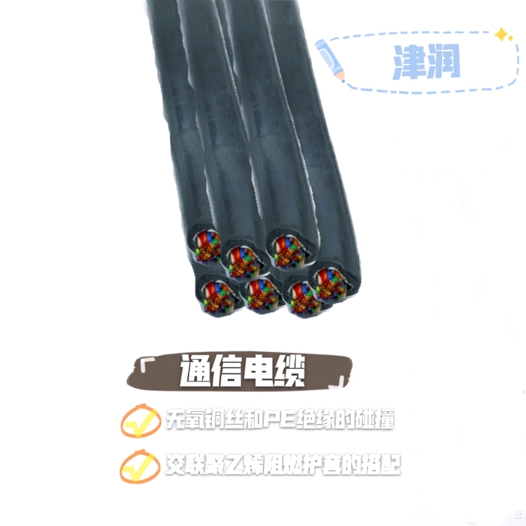 訂做YCT升降機電纜價格和交貨期