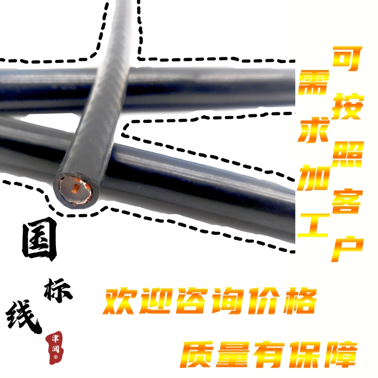 ZR-DJYPVPR計算機電纜電阻KVVP32阻燃控制電纜