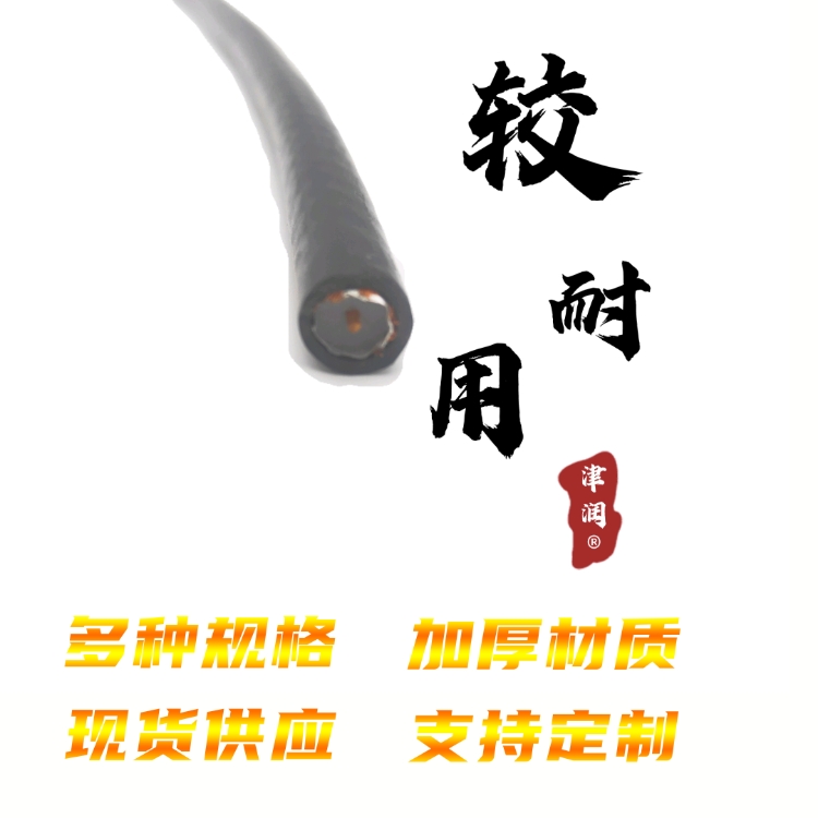 MHYVRP 1*2*7/0.43傳感器電纜規(guī)格MHYVP礦用信號電纜 礦井電纜