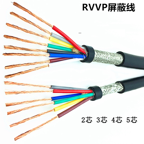 揚州，RVVP，屏蔽軟電纜，廠家直銷