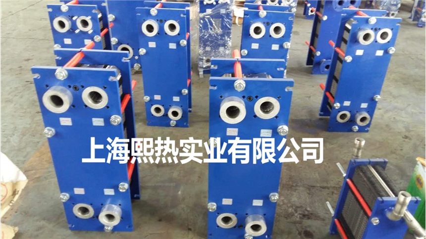 上海熙熱可拆卸板式換熱器廠家直銷，水水熱交換器 含質(zhì)保