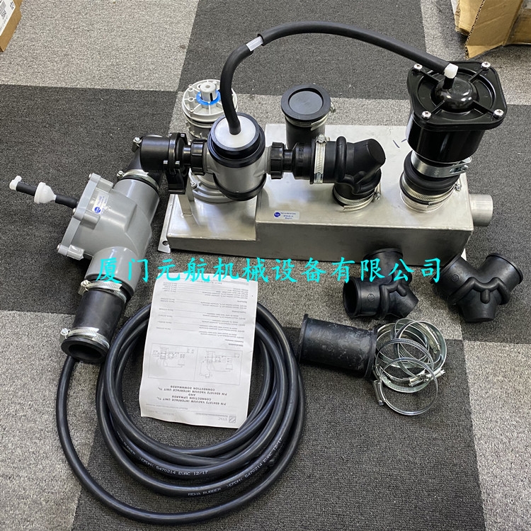 EVAC，2L真空灰水閥-6543521供應(yīng)商江蘇