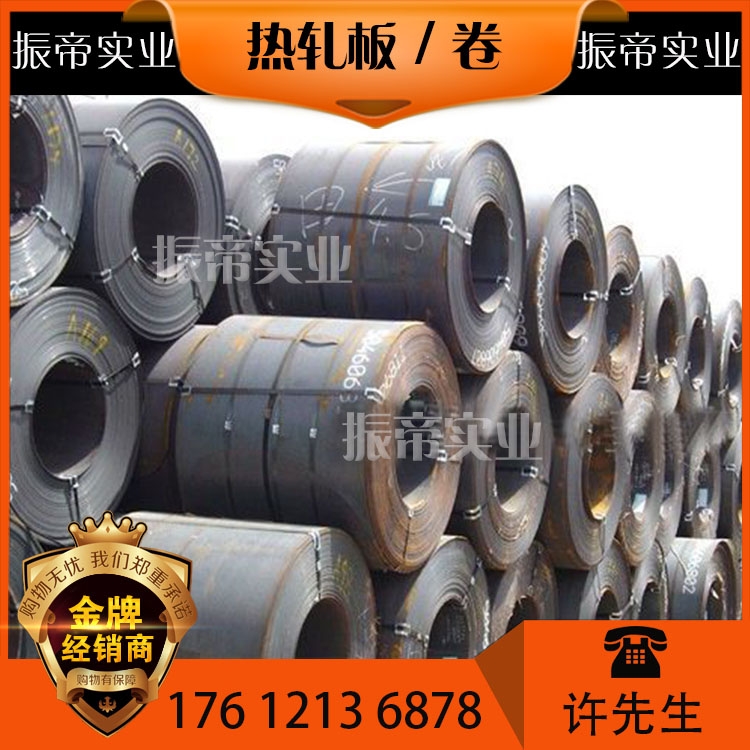 高屈服熱軋S315MC，可小批量供應(yīng)
