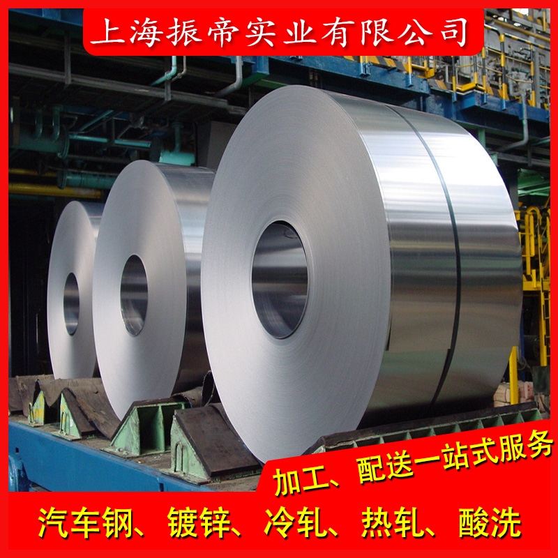 HC700/980MS寶鋼冷軋板卷，材質(zhì)單，機(jī)械性能，化學(xué)元素