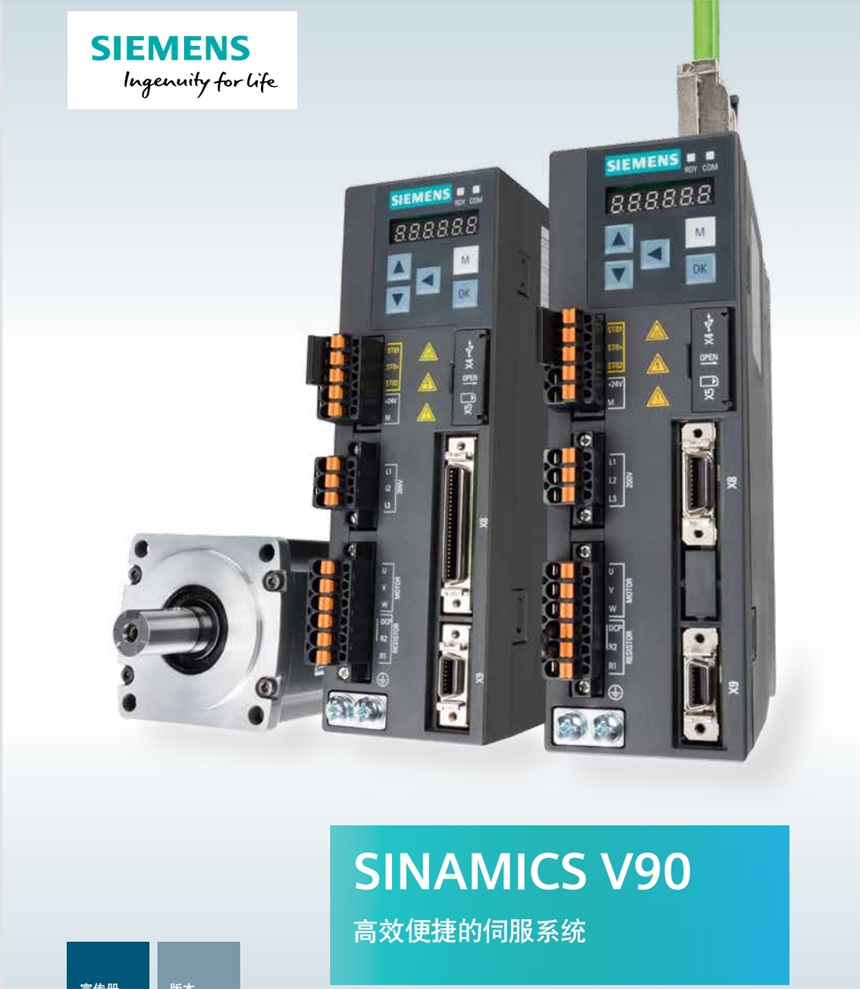 V90ŷ늙C 1FL6034-2AF21-1AA1 ͑T 0.4KW  ԭbTӹ