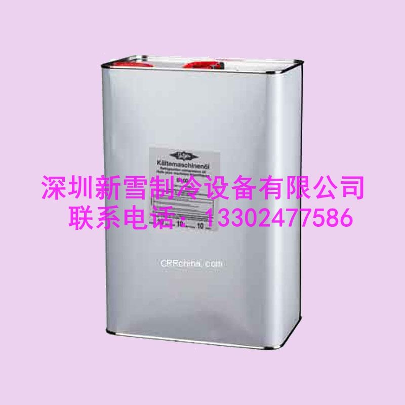 比澤爾冷凍油B100中央空調(diào)螺桿壓縮機潤滑油礦物油