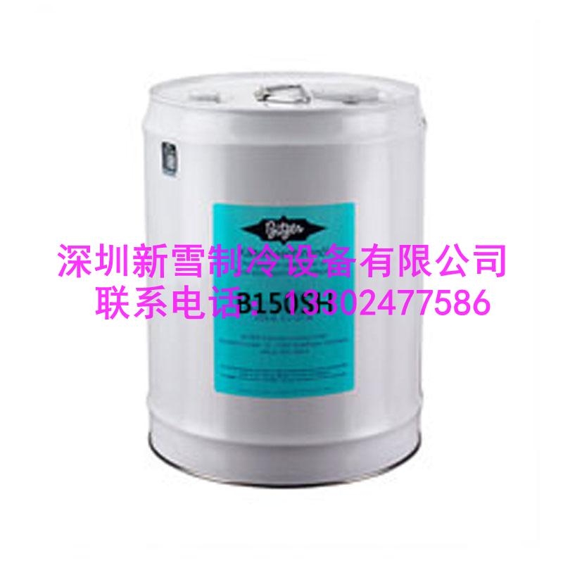 比澤爾BITZER原廠B150SH合成冷凍油 HSK半封閉低溫螺桿壓縮機(jī)專用