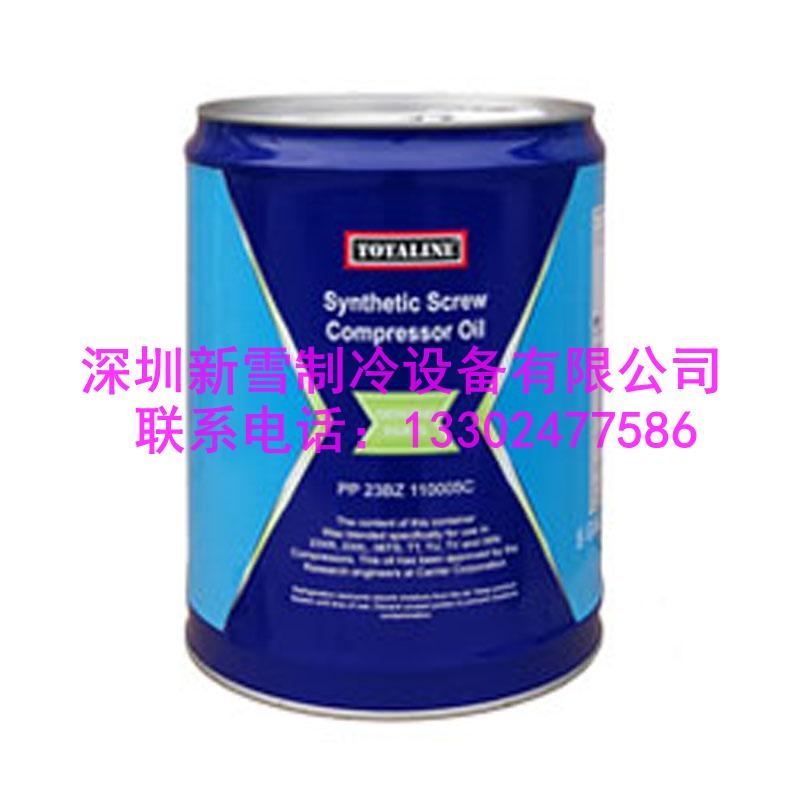 _PP23BZ110005_R134AݗUC