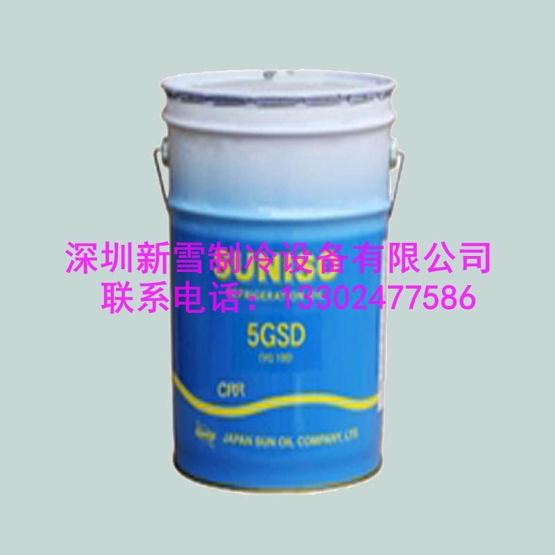 日本太陽冷凍油4GSD 20L 螺桿活塞冷凍機(jī)油礦物油 深圳正品商