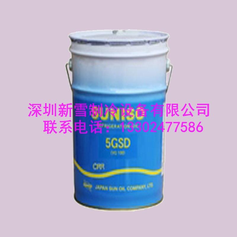 比利時(shí)太陽(yáng)3GSD冷凍機(jī)油冷凝機(jī)組專(zhuān)用潤(rùn)滑油 特價(jià)促銷(xiāo)