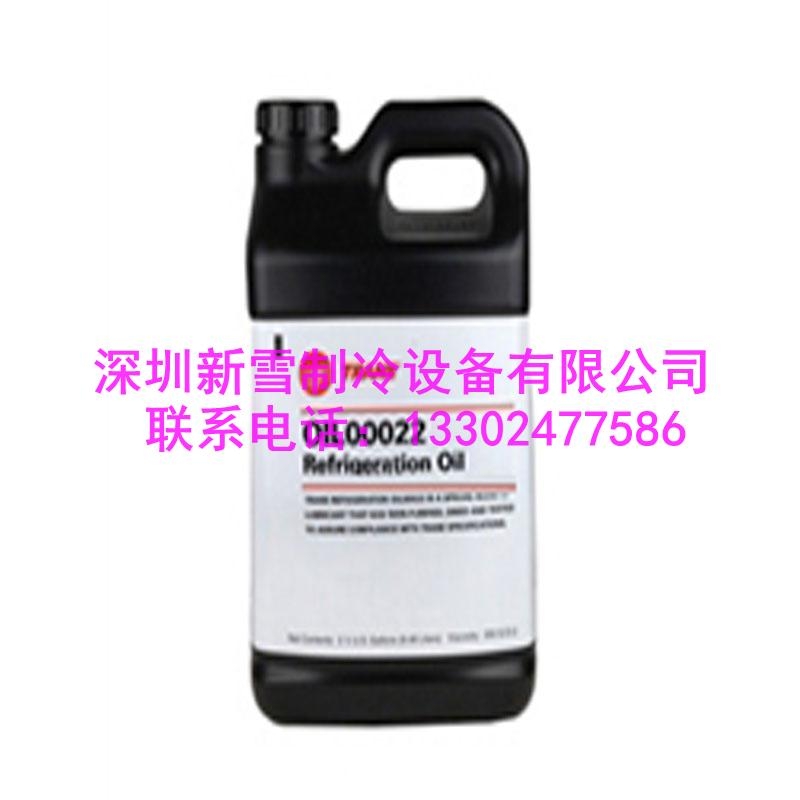 特靈冷凍油22號(hào)， 特靈CVHE機(jī)組特靈冷凍油OIL00022 48號(hào)，31號(hào)