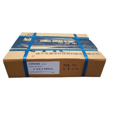 大西洋 CHE557RH低氫型壓力容器電焊條