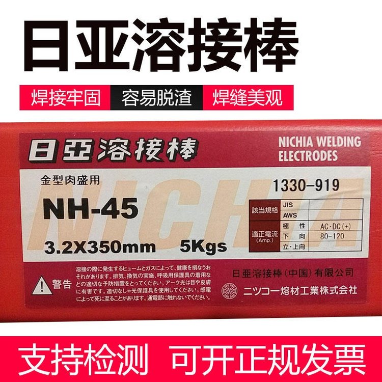 ձFYAWATA82 ERNiCr-3懻z