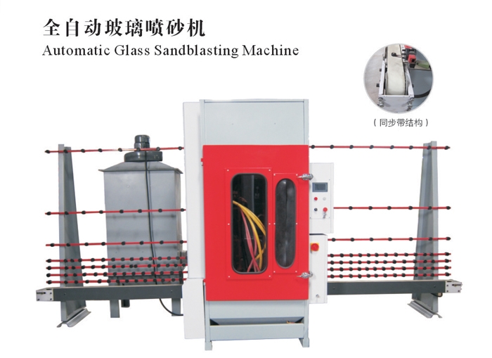 	 自動玻璃噴砂機自動化表面蒙砂處理 江西噴砂機