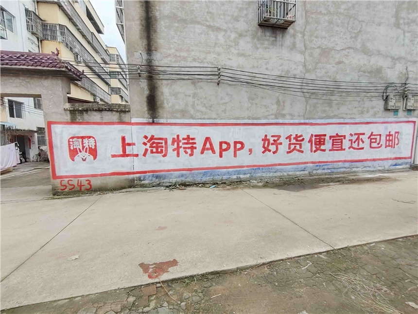 固原墻面標(biāo)語(yǔ)圖片固原農(nóng)村墻體標(biāo)語(yǔ)發(fā)布