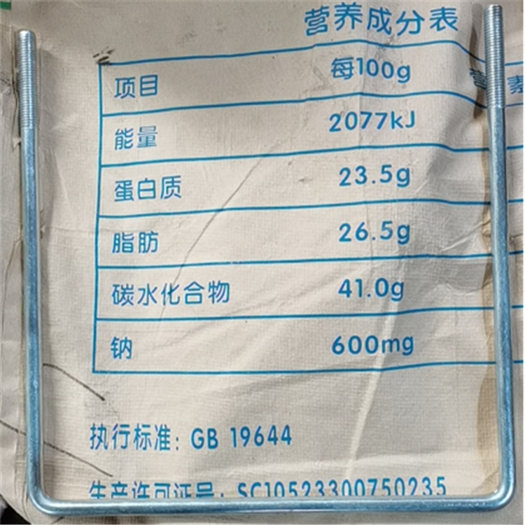 云南U型螺栓邦達(dá)定制異型勾件現(xiàn)貨供應(yīng)