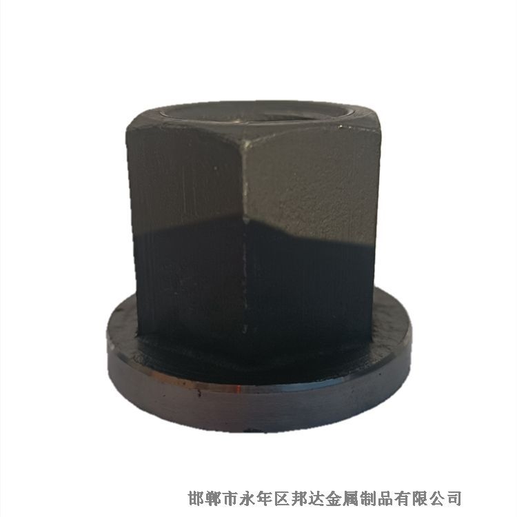 長治市錨桿螺母邦達(dá)異型螺母物美價廉