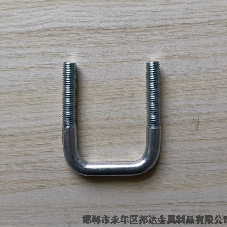上海U型螺栓邦達定制地腳絲廠家生產(chǎn)
