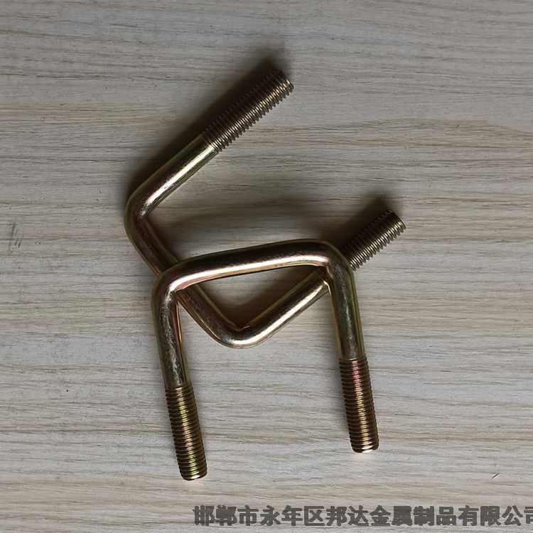 云南U型絲邦達定制異型勾件廠家生產(chǎn)