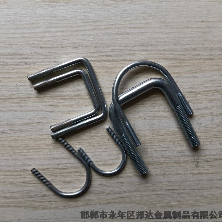 云南U型栓邦達(dá)定制異型螺栓現(xiàn)貨供應(yīng)