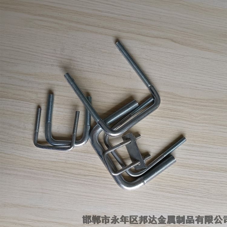 湖北U型螺栓邦達供應(yīng)非標螺絲廠家生產(chǎn)