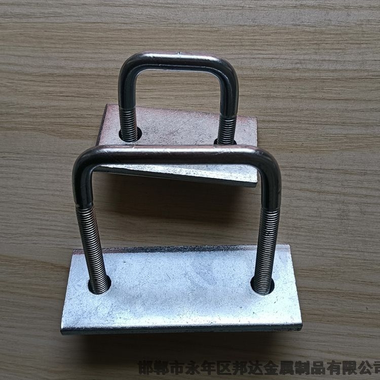 上海U型絲邦達供應(yīng)非標勾件現(xiàn)貨供應(yīng)