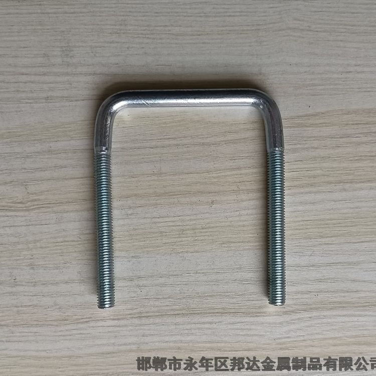 云南U型螺絲邦達(dá)定制非標(biāo)勾件現(xiàn)貨供應(yīng)