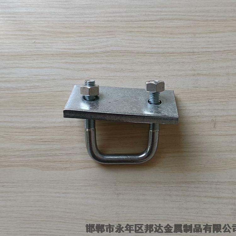 上海U型栓邦達供應異型螺栓現(xiàn)貨供應