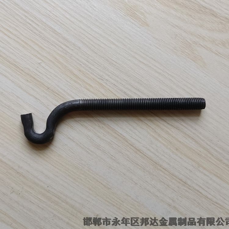 上海U型絲邦達定制異型勾件現(xiàn)貨供應