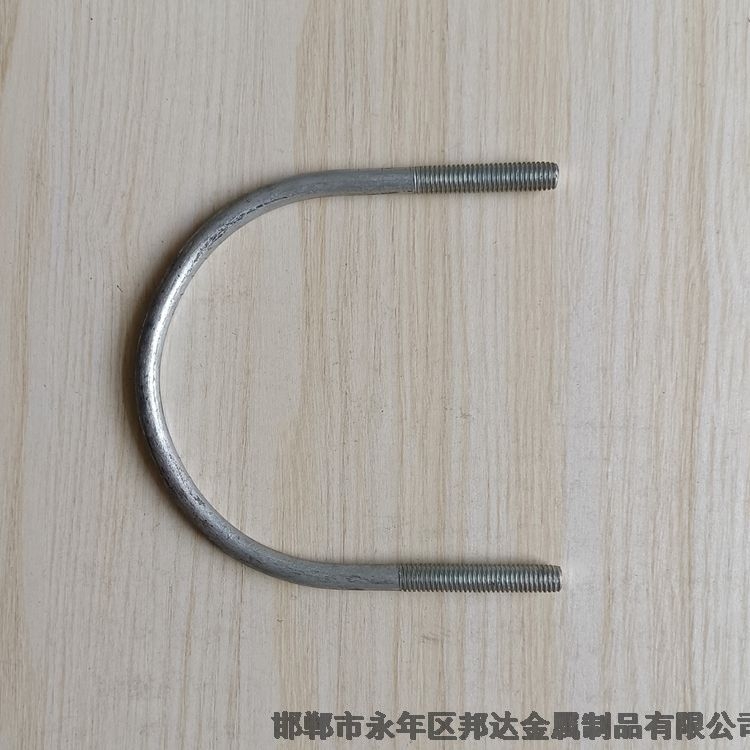 上海U型螺栓邦達(dá)供應(yīng)異型勾件廠家生產(chǎn)