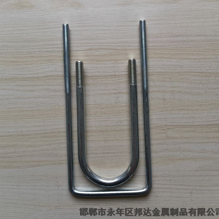 湖北U型絲邦達(dá)供應(yīng)異型勾件現(xiàn)貨供應(yīng)