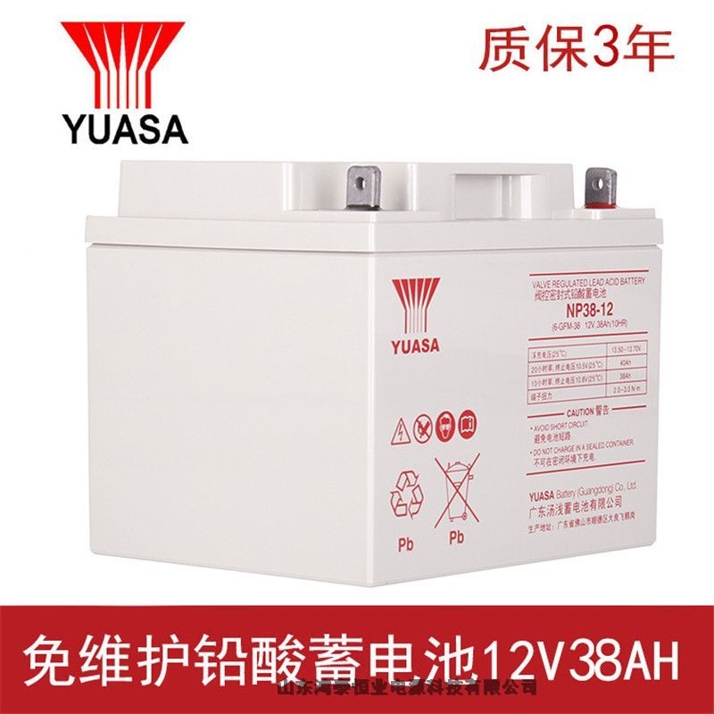 湯淺UXL3300-2N 鉛酸蓄電池2V3300AH機電一體