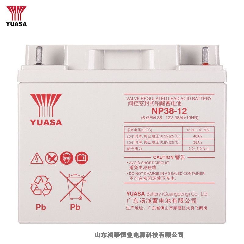 湯淺UXL1220-2N鉛酸蓄電池2V1200AH航天系統(tǒng)