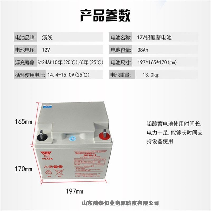 湯淺UXL1440-2N 鉛酸蓄電池2V1400AH電子設(shè)備