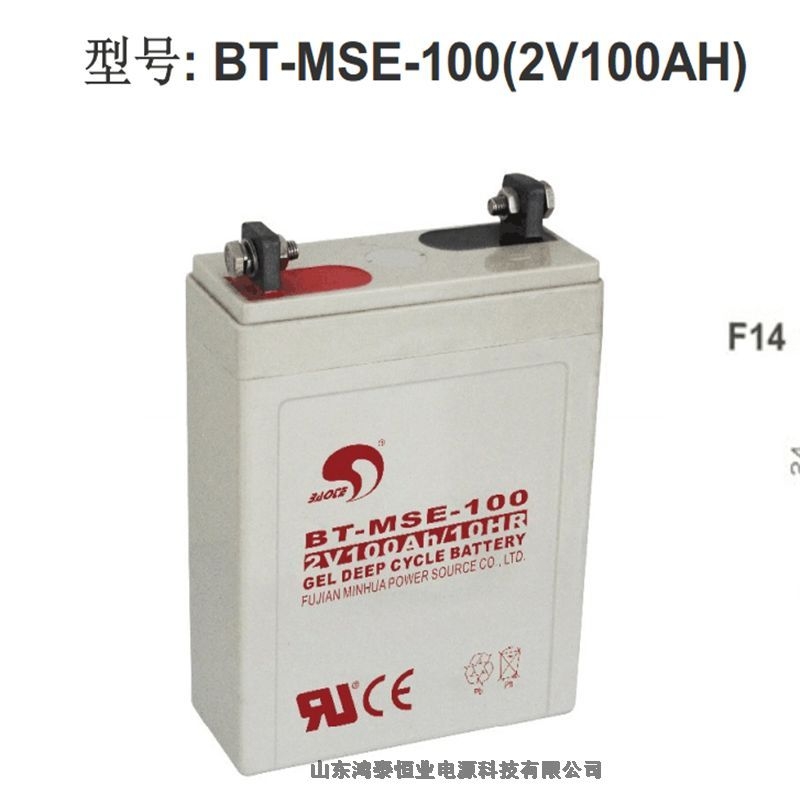 賽特鉛酸蓄電池BT-12M7.0AT 12V7AH高倍率