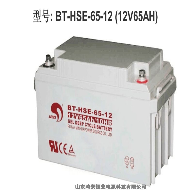 賽特蓄電池BT-HSE-200-12 12V200AH最新報(bào)價