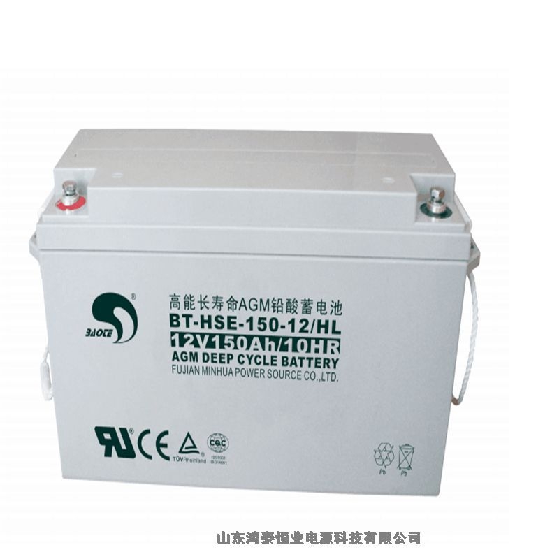 賽特鉛酸蓄電池BT-HSE-55-12 12V55AH超長續(xù)航
