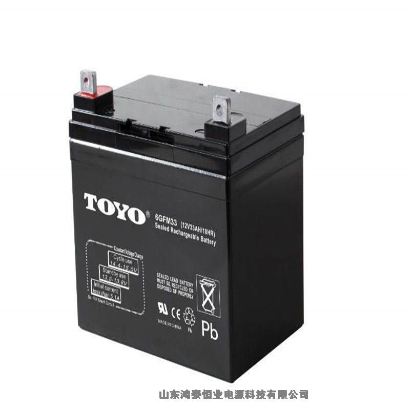 東洋TOYO鉛酸蓄電池6FM17 12V17AH電源保護(hù)