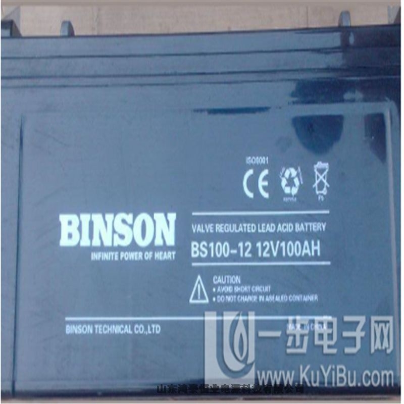 濱松免維護(hù)蓄電池BS5-12 12V5AH國內(nèi)生產(chǎn)