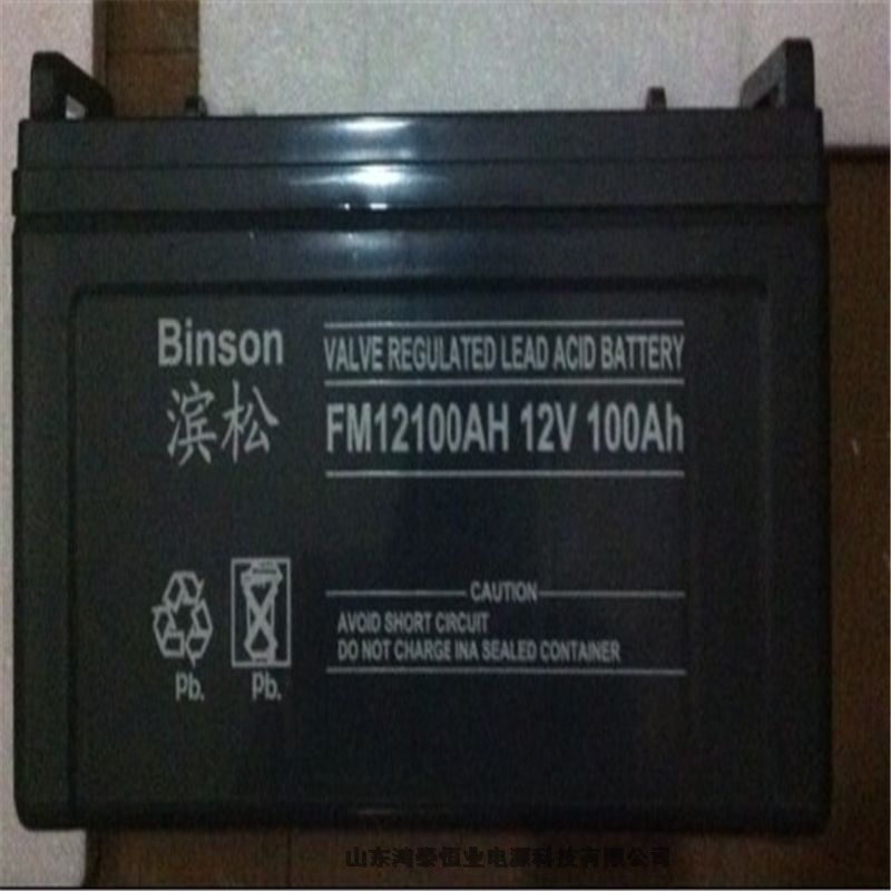 濱松免維護(hù)蓄電池BS7-12 12V7AH國內(nèi)制造