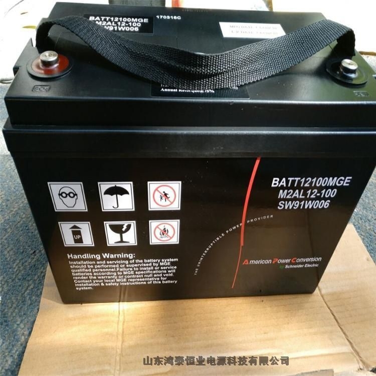 濱松免維護(hù)蓄電池BS17-12 12V17AH高頻系統(tǒng)
