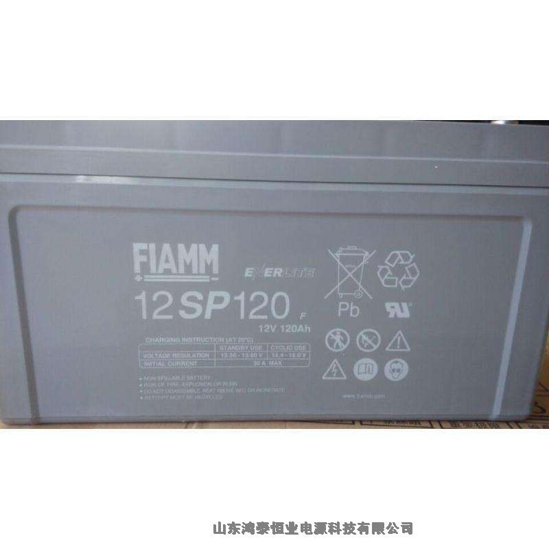 非凡FIAMM鉛酸蓄電池FG20721 12V7.2AH經(jīng)銷(xiāo)商